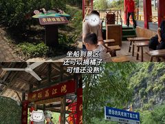 -荔江湾景区