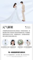 -唯一视觉婚纱摄影(李家村店)