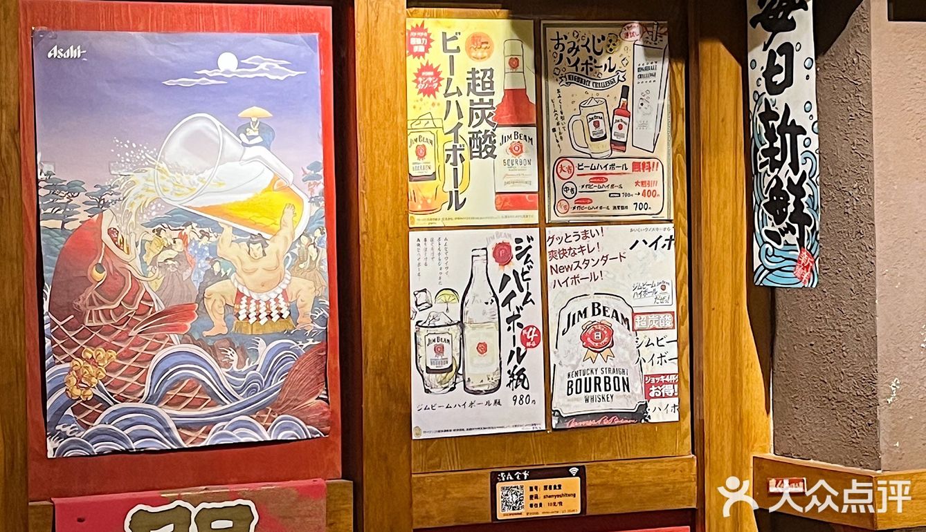 广州探店/好像日本街头📷日剧感深夜酒场