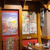 广州探店/好像日本街头📷日剧感深夜酒场