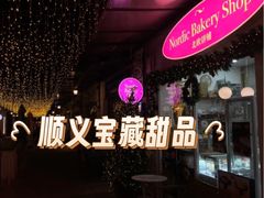 -荣祥广场