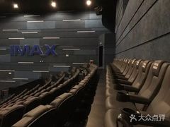 -卢米埃影城(合生广场IMAX店)