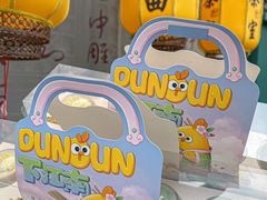 -百年同和·江南点心院(山塘街店)