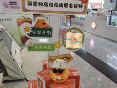 -燕莎友谊商城(金源店)
