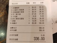 -德兴馆(广东路总店)