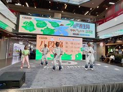 -友谊阳光城