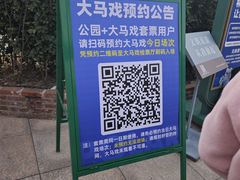 -海合安武汉极地海洋公园