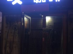 门面-吱咖啡西式简餐