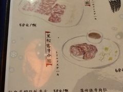 菜单-可以の屋(欢乐城店)