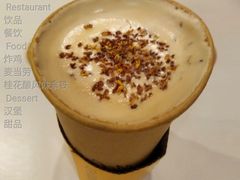桂花酿风味拿铁-麦当劳(福清小桥店)