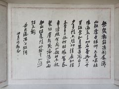 -岳王庙