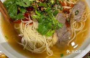 Bone Soup Beef Noodles