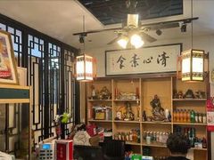 -清心素食自助餐厅(夫子庙店)