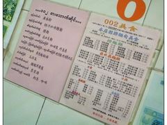 -002鱼汤粉(龍園店)