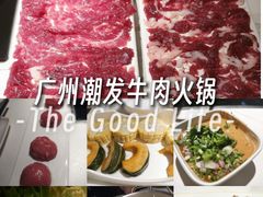 -潮发潮汕牛肉店(永庆坊店)