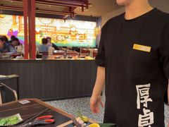 -厚贞日式烤肉(浦东汇智店)