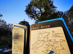 -牛岗山公园