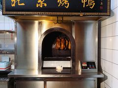 门面-北院·果木烤鸭·25年东北菜(创意产业园店)