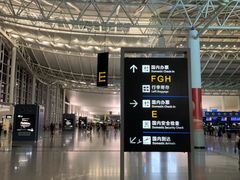 -杭州萧山国际机场