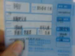 -博纳国际影城(淄博店)