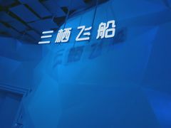 -哈尔滨规划展览馆