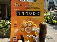 -福田卓悦INTOWN购物中心