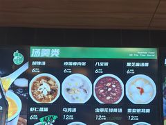 -魏家凉皮(解放路火车站店)