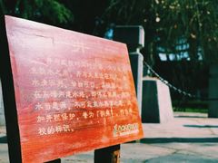 -徐州市第七中学
