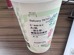 -星巴克臻选(深圳卓悦中心店)