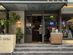 -双门洞·森系料理(体育西店)