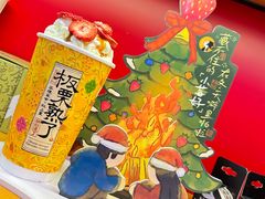 -茶理宜世(乐峰广场·尝乐集店)