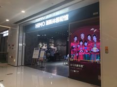 -海马体照相馆(义乌之心店)