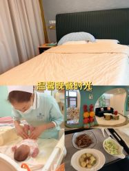 -致友月子会所(麓湖店)
