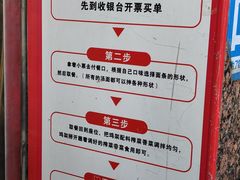 -老四季(总店)