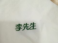 -李先生牛肉面大王(昌平鼓楼店)
