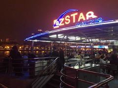 -珠江夜游广州塔·中大码头