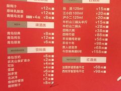 菜单-重捞鲜毛肚火锅(东方不夜城店)