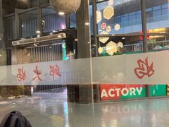 -邱大妈水煮(龙山店)