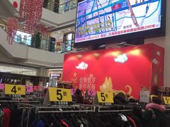 -文峰大世界(如皋店)