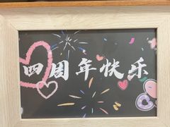 -海底捞火锅(石狮泰禾广场店)