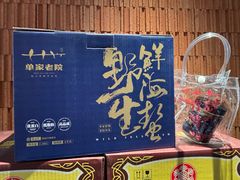 -单家老院·院子里的青岛菜(沙子口店)