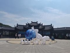 -天目湖山水园
