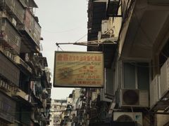 -金燕西洋牛油糕葡式食品