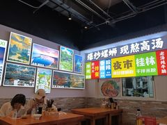 -雙冲柳州螺蛳粉&酸嘢&桂林米粉(簋街店)