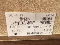 -一兰拉面(新宿中央东口店)