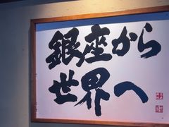 -京鹿料理(荟聚店)
