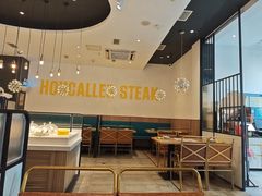 -豪客来牛排(海沧阿罗海店)