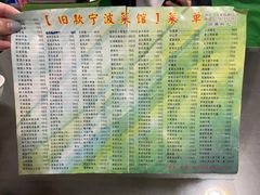 -旧款宁波饭店(华敏世纪广场店)