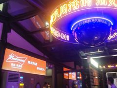 -海岛八号龙虾烧烤田鸡(蓝天路总店)