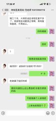 -坤如玛丽·医疗美容中心